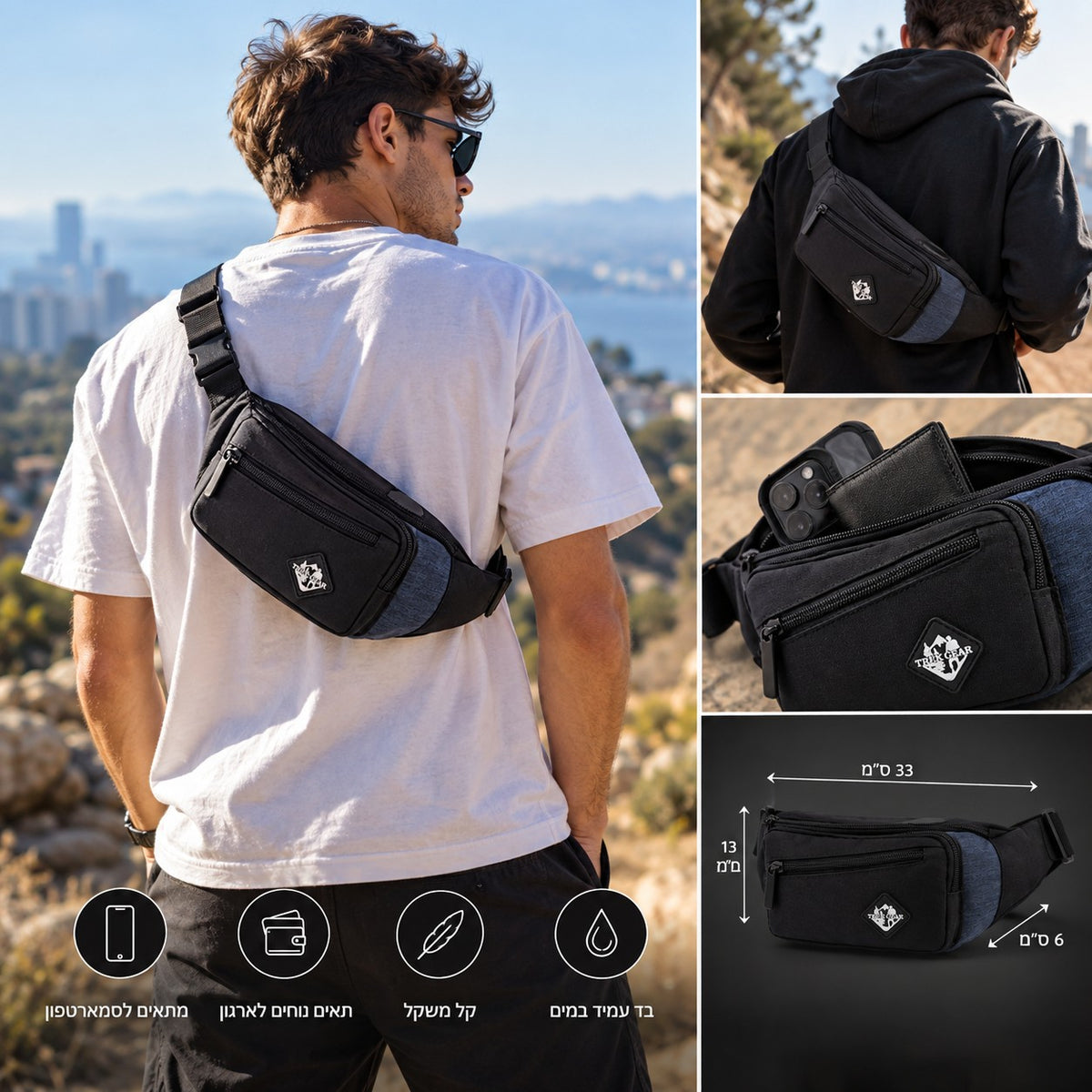 TREKGEAR מותנייה פאוץ'